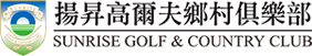 揚昇高爾夫鄉村俱樂部